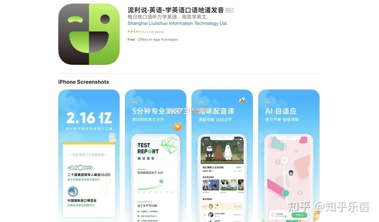 学在华英 v2.4.0 安卓app下载 截图