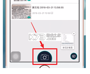 拍照识物全能王 v1.3.3 下载官方版 截图