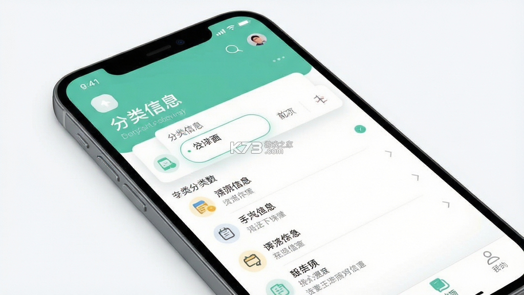放心鸭 v2.2.18 安卓app下载 截图