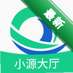 小源大厅app下载免费v1.0.9