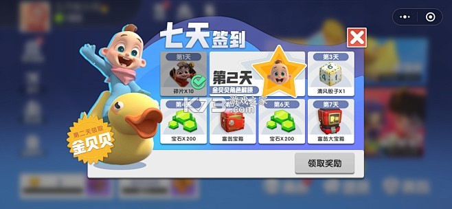小源大厅 v1.0.9 app下载免费 截图