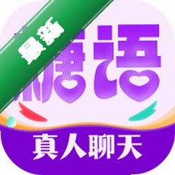 糖语交友app下载免费