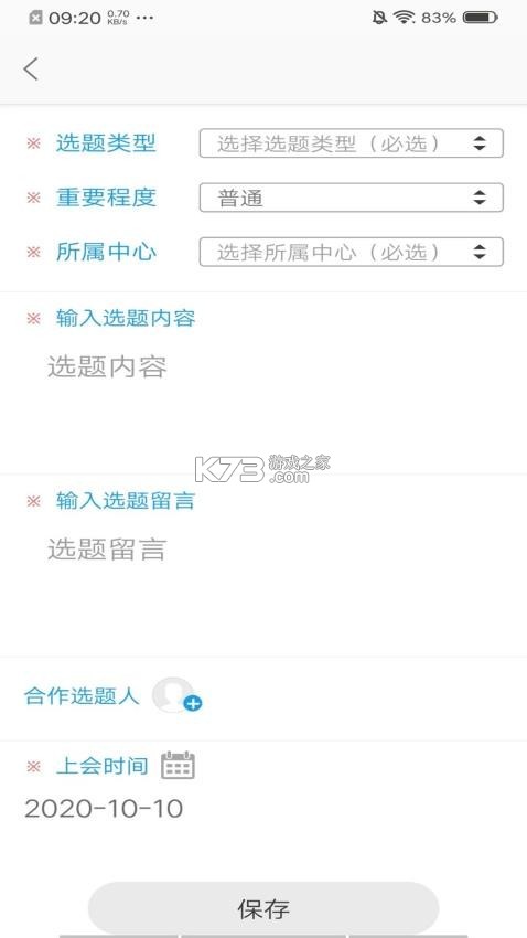 紫立方 v3.1.5 app下载免费 截图