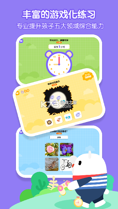 紫立方 v3.1.5 app下载免费 截图