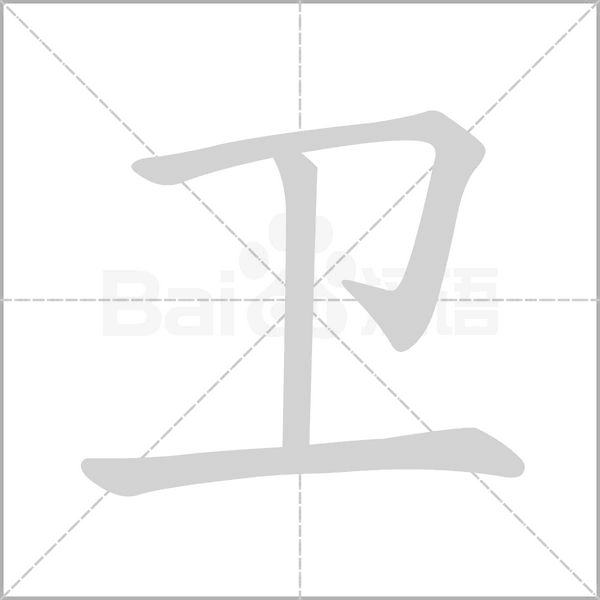 卫宁OA v4.9.1 app下载免费 截图