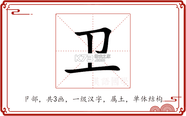卫宁OA v4.9.1 app下载免费 截图