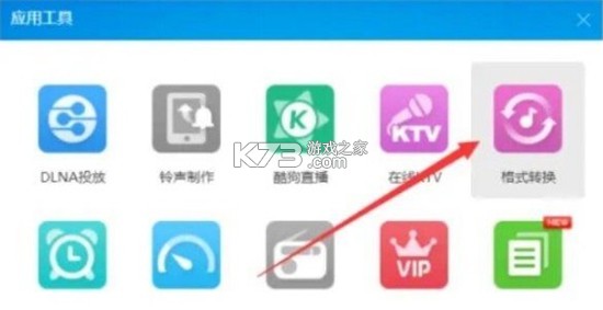 停无忧 v1.1.3 app下载免费 截图