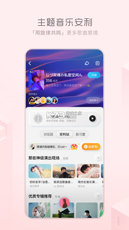 停无忧 v1.1.3 app下载免费 截图