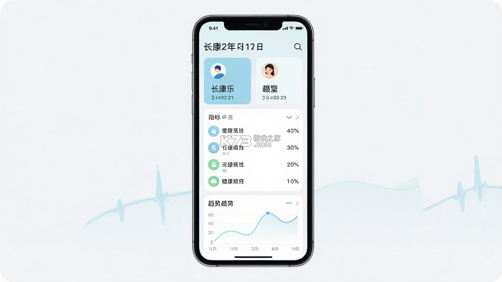 长康乐 v1.3.9 app下载免费