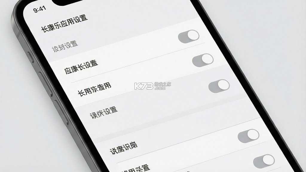 长康乐 v1.3.9 app下载免费