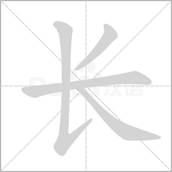 长康乐 v1.3.9 app下载免费 截图