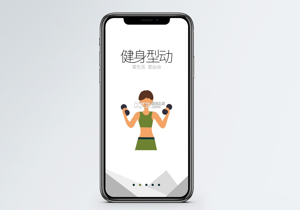 银锐健身 v3.0.1 app下载免费 截图
