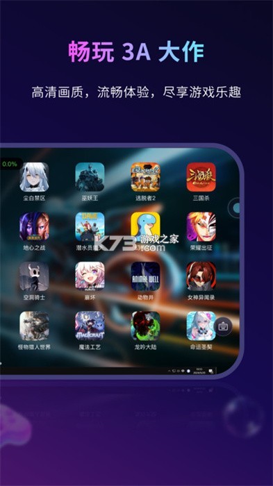 泰和云 v5.4.0 app下载免费 截图