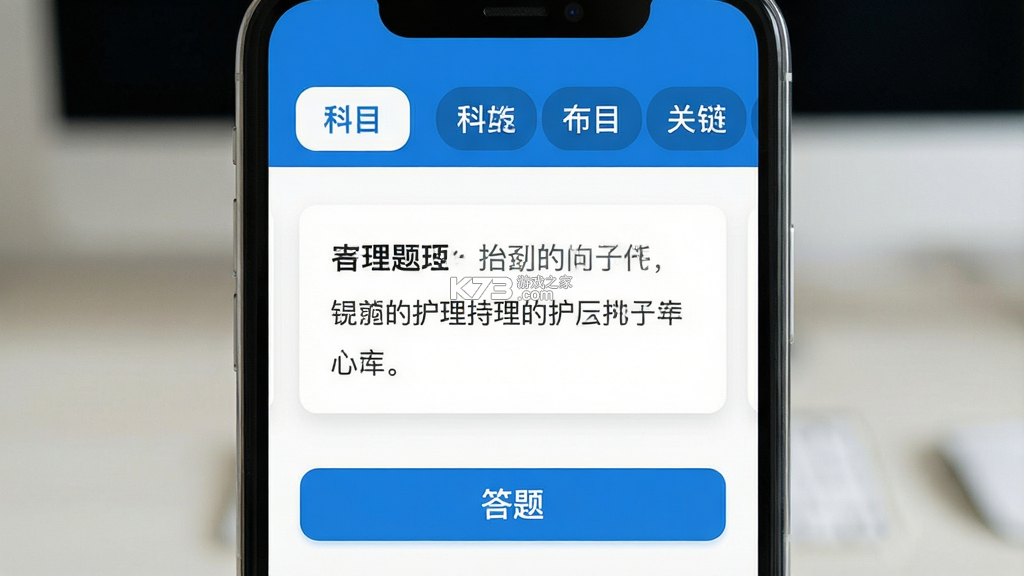 初级护师牛题库 v8.0.7 安卓app下载 截图