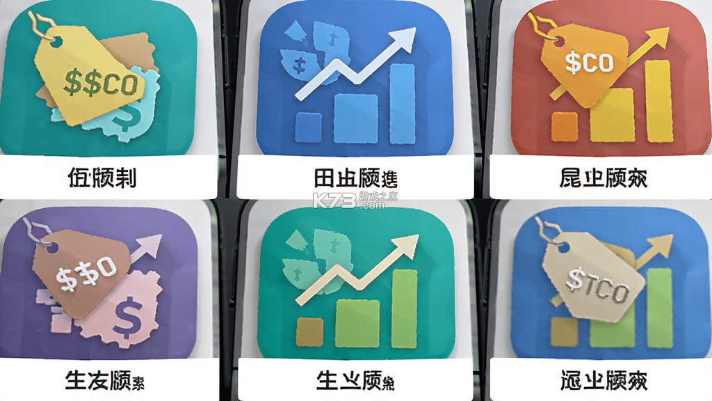亿来通 v4.4.6 app下载免费 截图