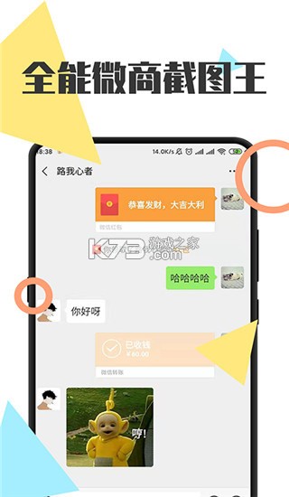 全能消息推送Bark v3.0.3 安卓app下载 截图