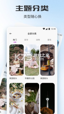 时光英语 v2026.10.18 官方app下载安装 截图