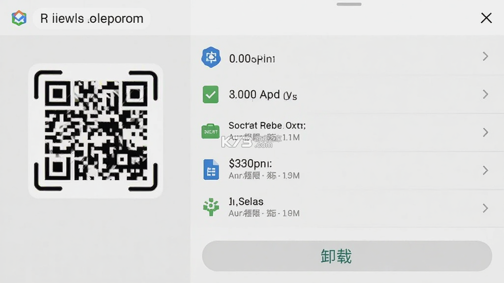 二维码扫描生活软件 v2.5.1 官方app下载安装 截图