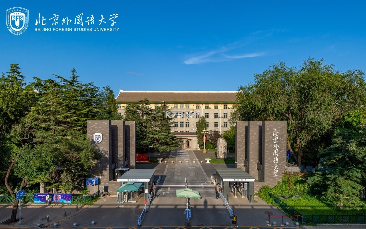 北外多语 v1.1.11 app下载免费 截图