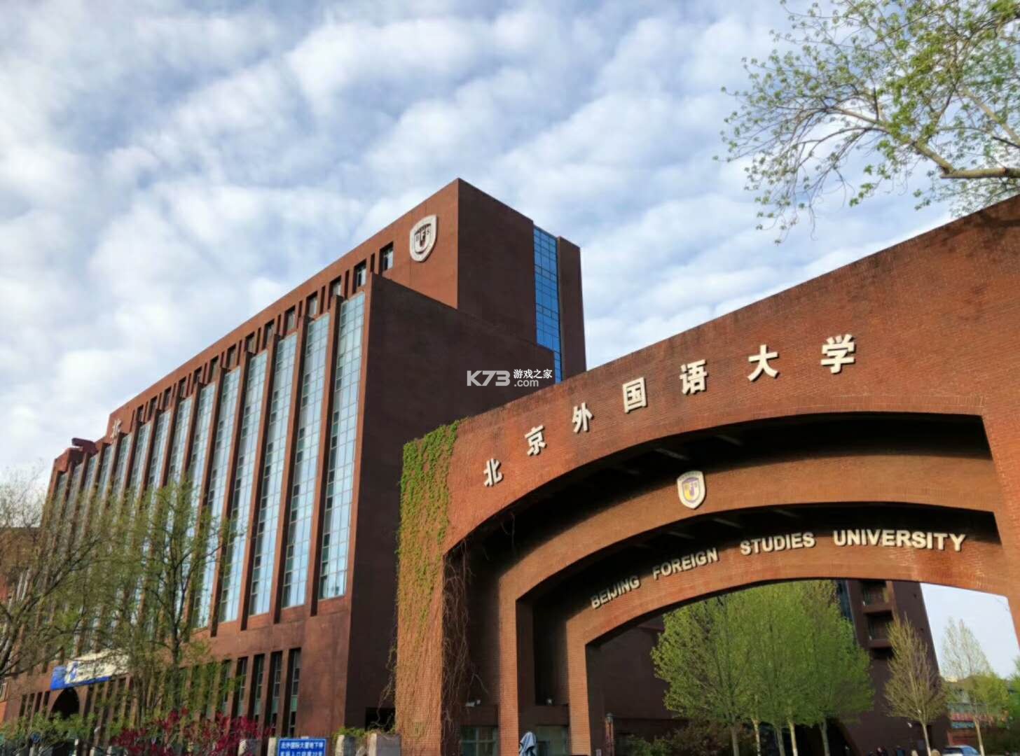 北外多语 v1.1.11 app下载免费 截图