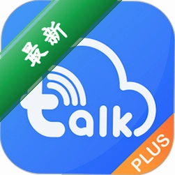 拓课云Plusapp下载免费v4.19.0.1