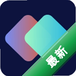 快捷指令app下载免费v3.1.60