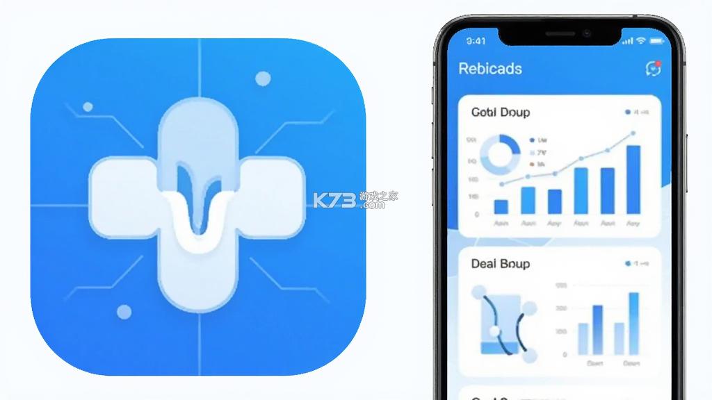 医维数智 v2.0.30 安卓app下载 截图
