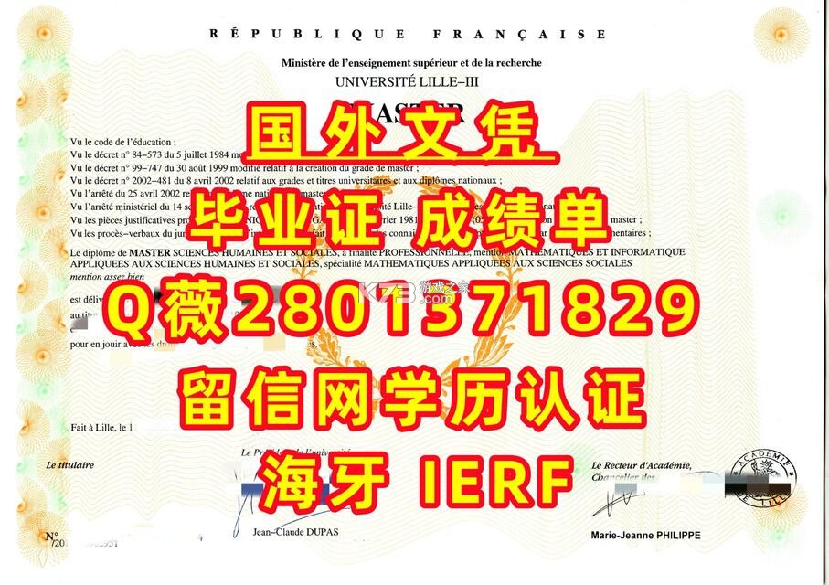 iLabel(标签打印) v3.8 app下载免费 截图