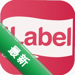 iLabel(标签打印) v3.8 app下载免费