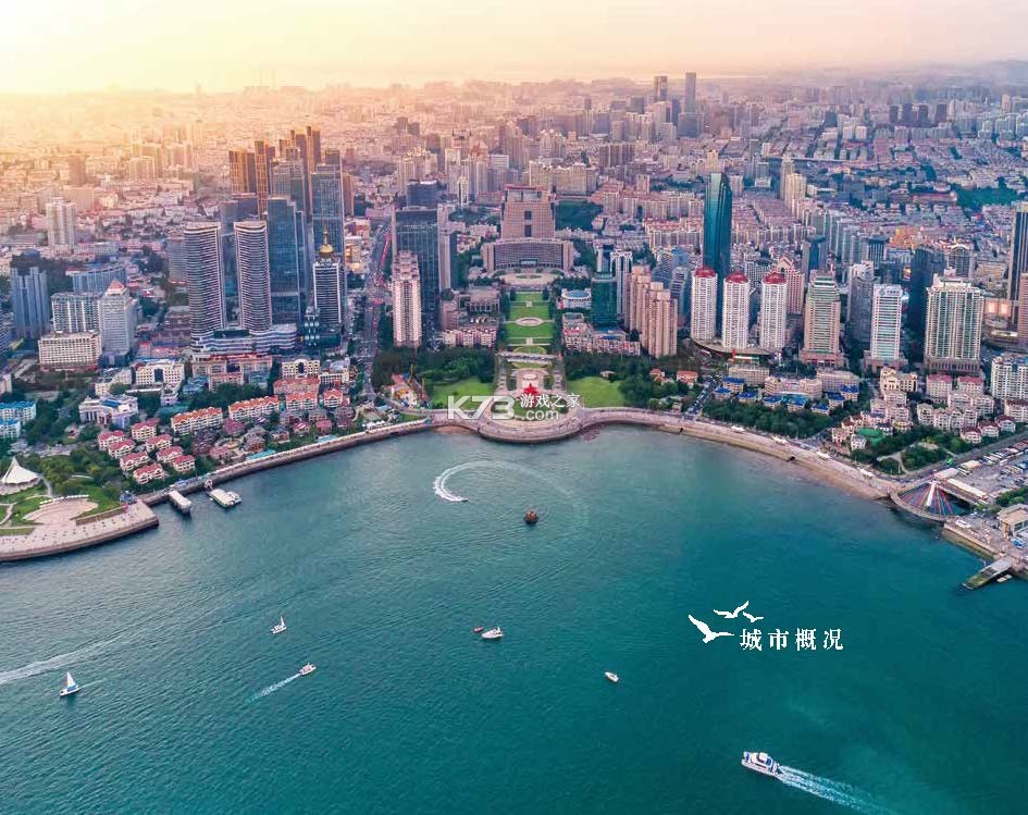 青岛城投充电网 v1.1.8 app下载免费 截图