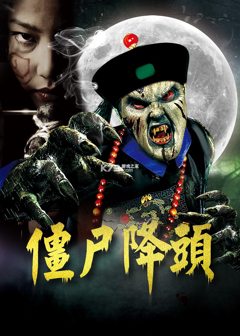 僵尸前线3D v1.10.18 安卓app下载 截图