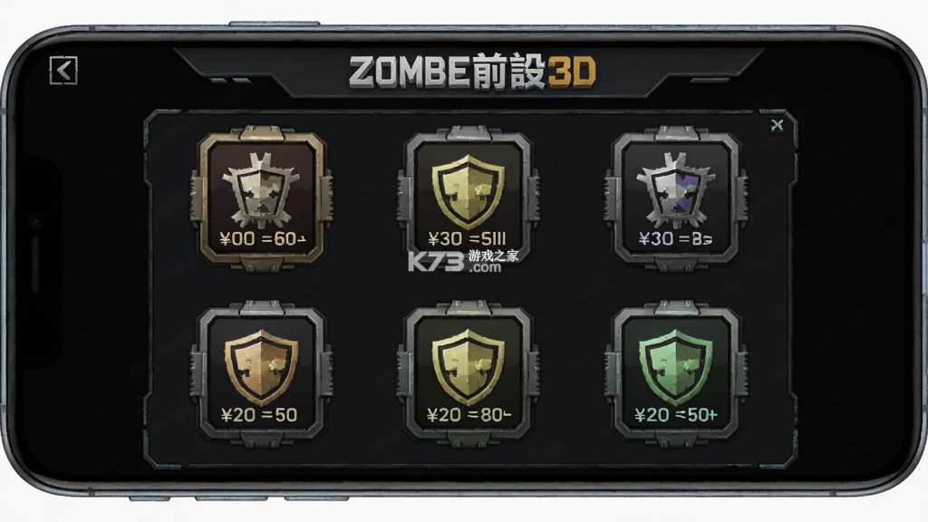 僵尸前线3D v1.10.18 安卓app下载 截图