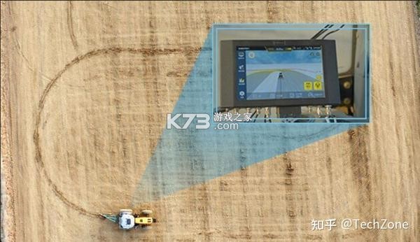 暖界商旅 v3.3.3 安卓app下载 截图