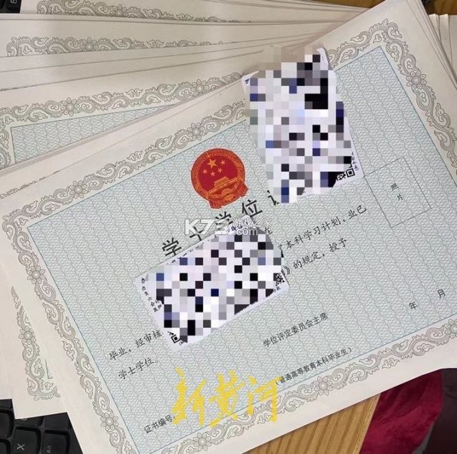 公务易行 v3.2.0 官方app下载安装 截图