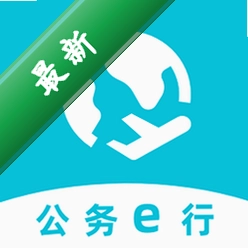 公务易行 v3.2.0 官方app下载安装