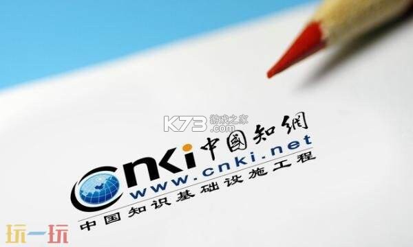 公务易行 v3.2.0 官方app下载安装 截图
