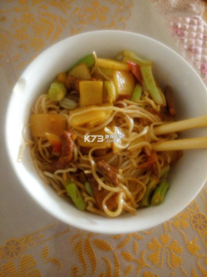 i管家 v2.5.1 下载安装 截图