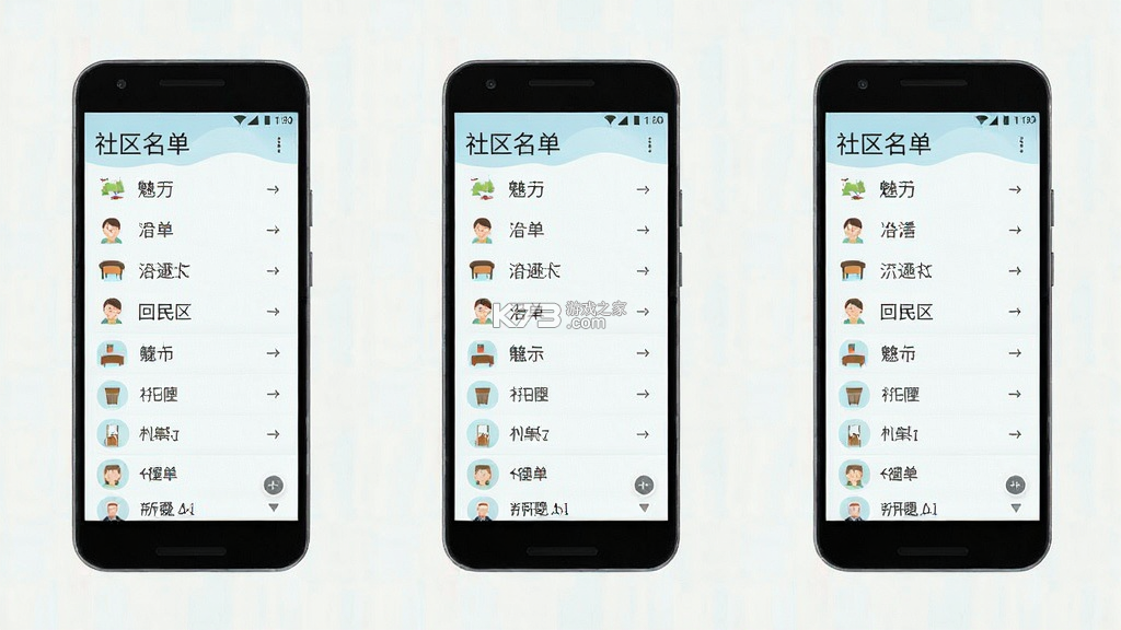 魅力回民区 v1.3.9 app下载安装 截图