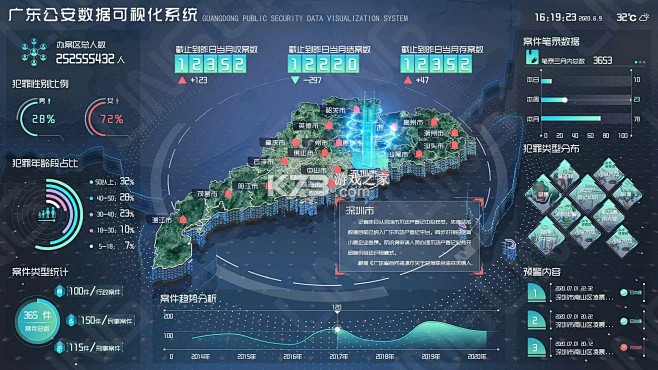 魅力白旗 v1.3.8 app下载安装 截图