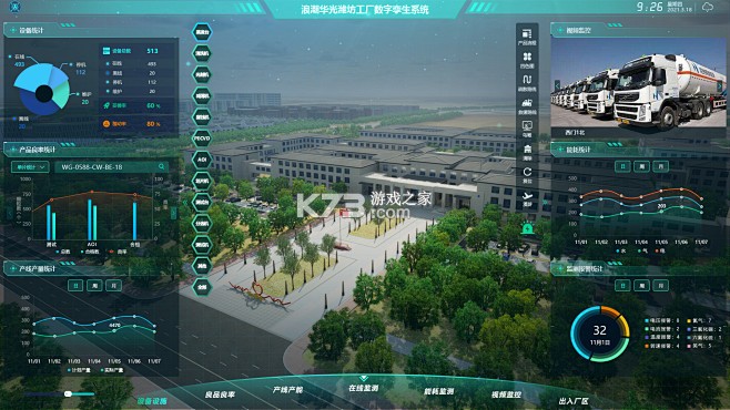魅力白旗 v1.3.8 app下载安装 截图