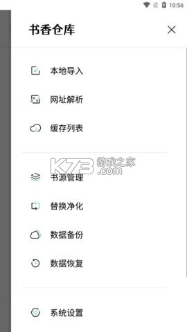 书香河南 v5.6.0 安卓app下载 截图