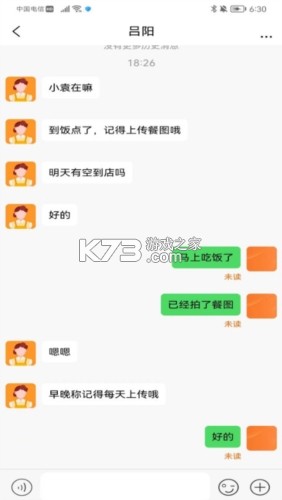 住小橙 v3.43.2 官方app下载安装 住小橙 v3.43.2 官方app下载安装