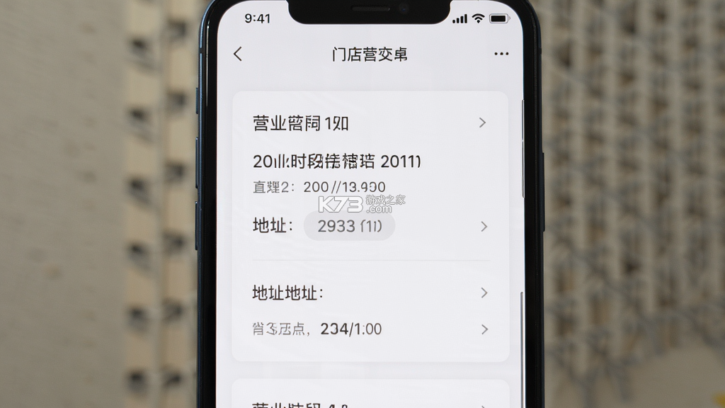品上生活 v1.3.4 app下载免费 品上生活 v1.3.4 app下载免费