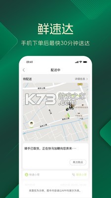 品上生活 v1.3.4 app下载免费 品上生活 v1.3.4 app下载免费