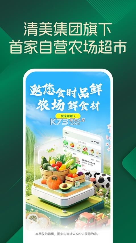 品上生活 v1.3.4 app下载免费 截图