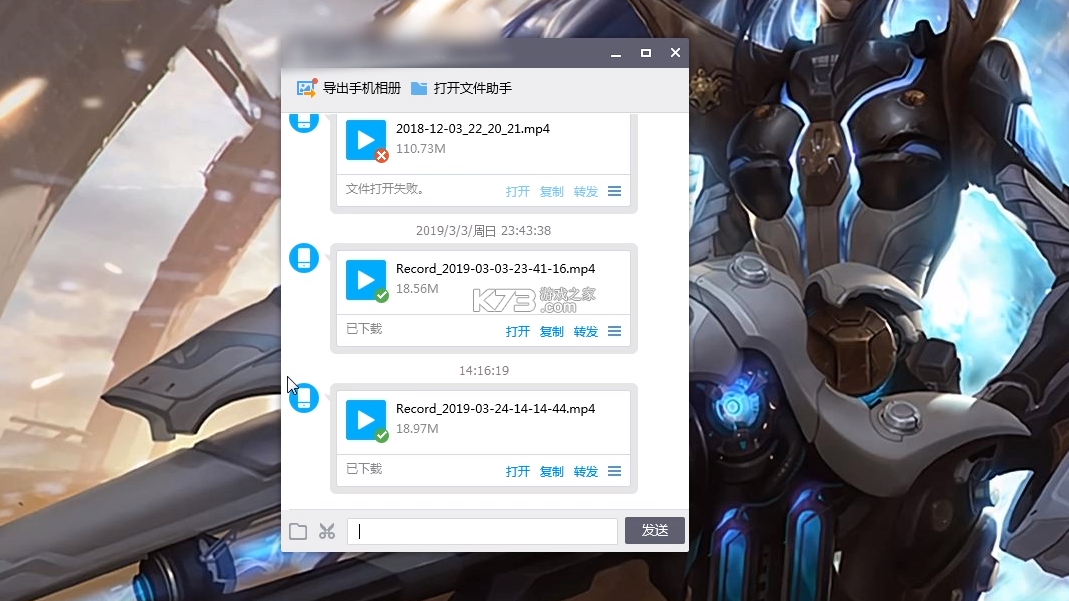 Ucast v7.8.0 官方app下载安装 截图