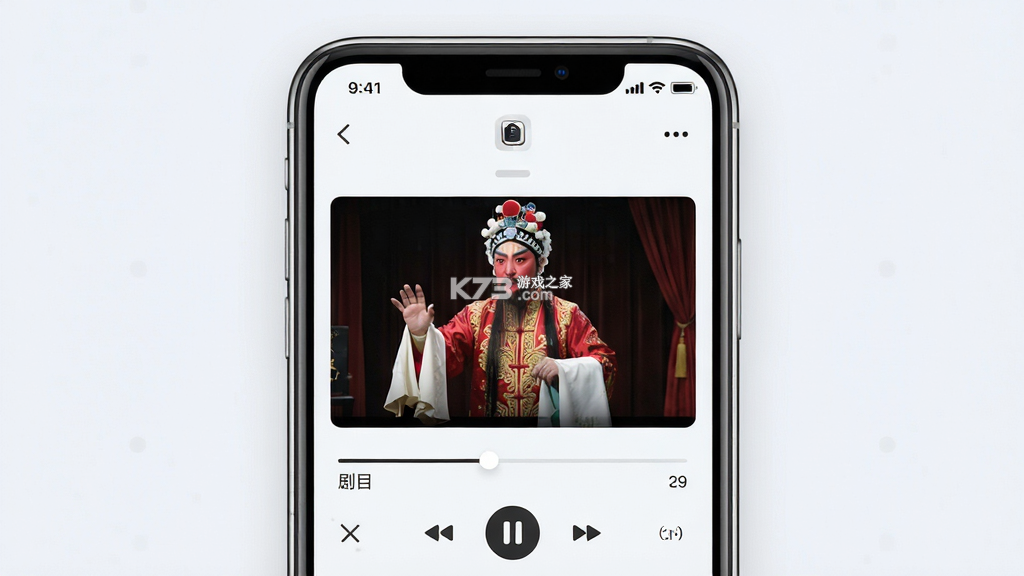 粤剧迷 v1.6.6 下载app安装到手机上 截图