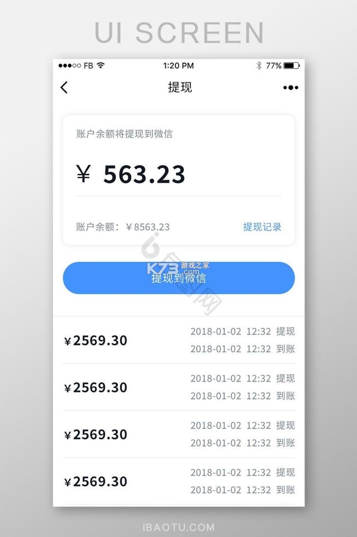 省助 v1.8.5 app下载免费 截图