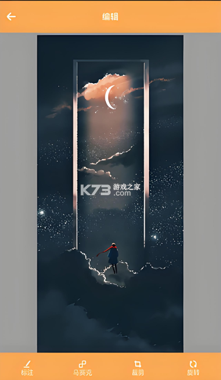 省助 v1.8.5 app下载免费 截图