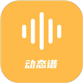 指北者动态谱安卓app下载v2.0.89